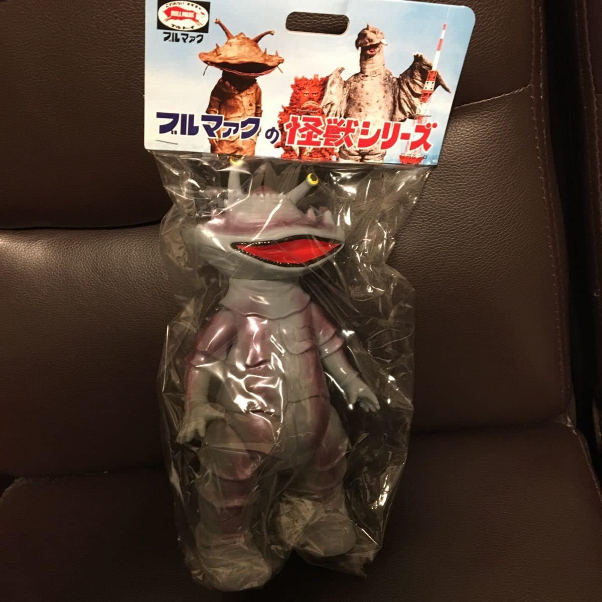 ブルマァク カネゴン ハワイ色美品 ブルマァク 怪獣 ソフビ カネゴン